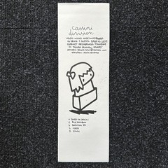 Cassini Division self-titled Belgian Vinyl LP 2002 Subdeviant Electronic IDM