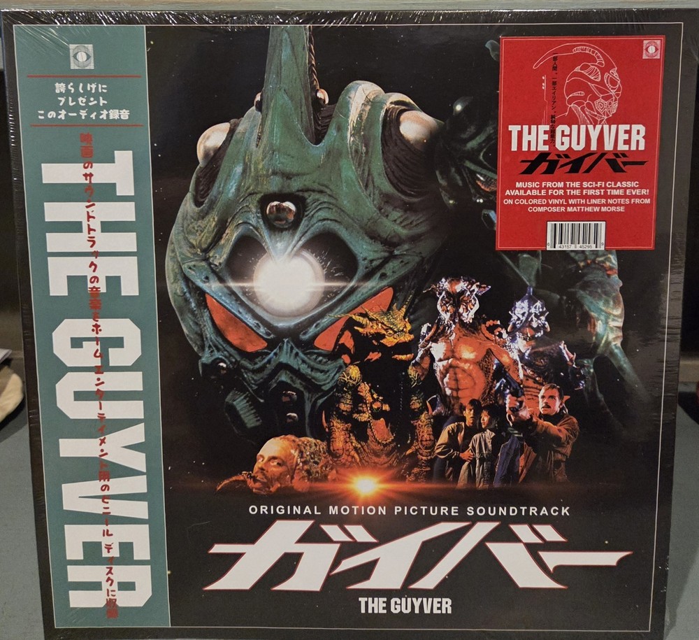 The Guyver Soundtrack Film Limited Vinyl Hand Poured Terror Vision Numbered