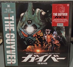 The Guyver Soundtrack Film Limited Vinyl Hand Poured Terror Vision Numbered