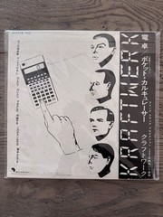 Duran Duran / Kraftwerk New Romantic EMI PRP-8179 Japan promo only VINYL LP