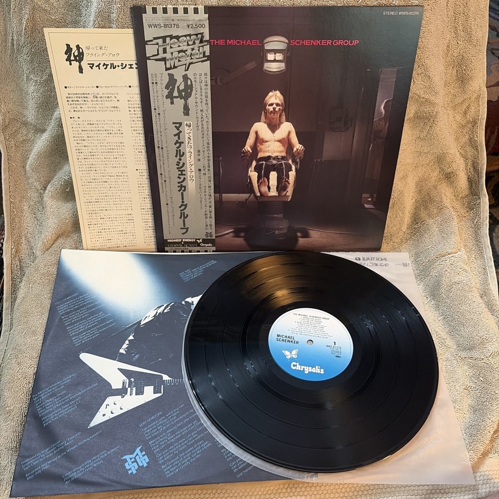 MICHAEL SCHENKER GROUP S/T CHRYSALIS WWS81376 Hard Rock Heavy Metal EX Japan Imp