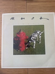 Rush Signals Vinyl LP Original 1982 UK Mercury Pressing 6337 243 Lyric Inner Ex