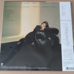 Ohnuki Taeko MIGNONNE 180g Vinyl LP Record Japan Limited City Pop NEW JAPAN