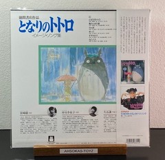 Joe Hisaishi – My Neighbor Totoro (Image Album) [New LP Vinyl]