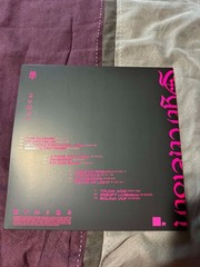 Eprom Syntheism 2LP Vinyl record EDM bass record (Tipper, G jones, etc)