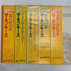 The Monkees 5 Album set More Of The Monkees etc ARISTA 18RS27-31 5LP JAPAN OBI