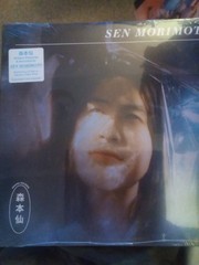 Sen Morimoto Double Coloured Vinyl LP New Sealed