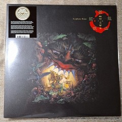 Geinoh Yamashirogumi – Ecophony Rinne LP Vinyl Electronic Rock 2026 Reissue