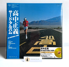 Masayoshi Takanaka An Insatiable High Clear Yellow Vinyl LP 2024 OBI New