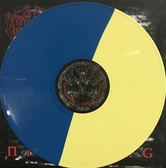 Marduk – Nightwing LP 2022 Osmose Productions OPLP064 [Ukraine Donation] NEW *FR