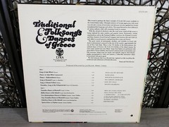 Traditional Folk Songs And Dances Of Greece VARIOUS ARTISTS LP LYRA RECORDS
