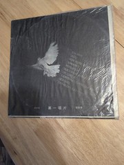 Very Rare Santanas Greatest Hits FL-2488 LP Import