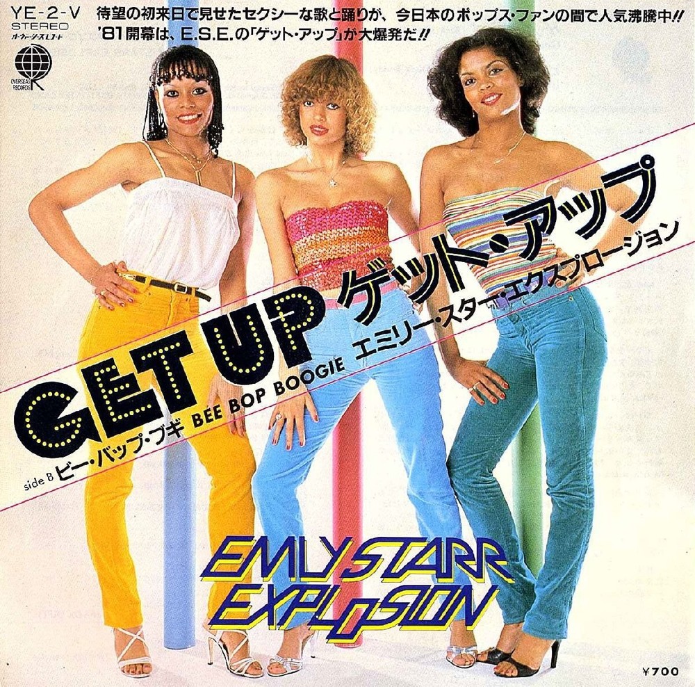 Japan 7″ Vinyl Emly Starr Explosion “Get Up” YE-2-V