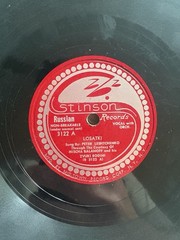 Stinson Russian 78 RPM Peter Leshtchenko LOSATKI & Rozhdestvo V Strane Rodnoy