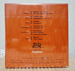 Samurai Champloo Music Record Nujabes 7inch Single Vinyl LP Records Box Set DHL