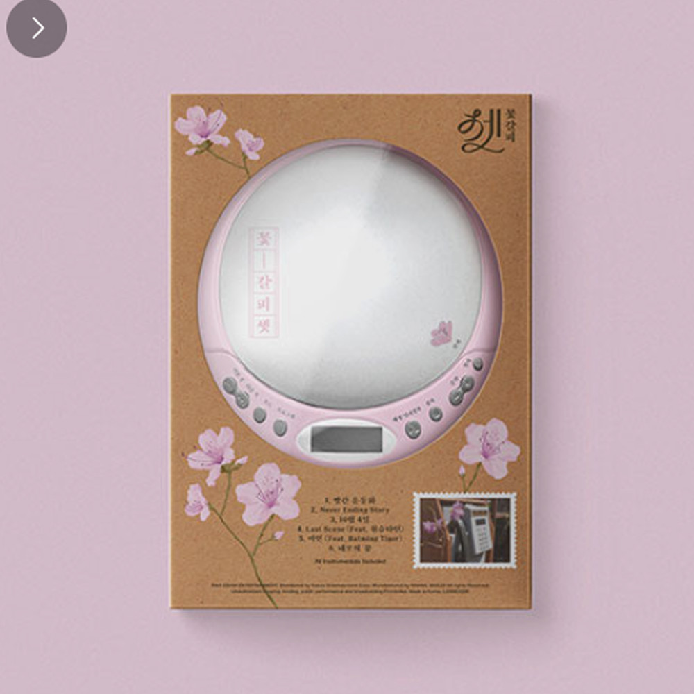 IU KKOT-GALPI 3 EP Album CDP Version Limited Set CD+Player+Earphone Photo Card