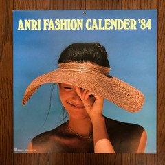 Anri – Timely!! , ForLife 28K-63 with calendar 1st press Vinyl LP OBI Calendar