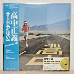 Masayoshi Takanaka An Insatiable High Clear Yellow Vinyl LP Obi DHL Fedex Japan