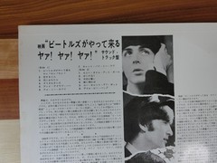 The Beatles A Hard Day’s Night AP-8147 Japan LP Stereo EX Great Sound Tested