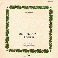 Spandau Ballet – Paint Me Down (12″) (Very Good (VG)) – K1
