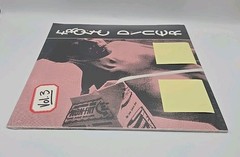 NEW SEALED Frolic Diner Vol. 3 LP Vinyl Romulan Records 1994. UFO X18