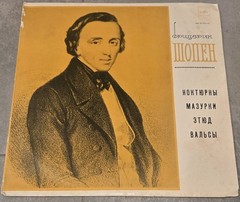 SOFRONITSKY • Chopin Piano Nocturnes Mazurkas Etudes Waltzes • Melodiya LP NM-