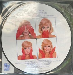 RAFFAELLA CARRA “FELICITA’ TA TA” RARO LP PICTURE DISC edizione limitata 50° an