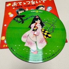 Teichiku Picture Vinyl LP Holding Hands Traditional Japanese children Songs