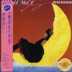 Meiko Nakahara – Niji Made No Cinderella. Yellow Vinyl LP City Pop. USA SELLER