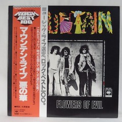MOUNTAIN ‎– Flowers Of Evil ‎ 1973 Japan Reissue LP NM Leslie West