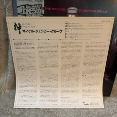 MICHAEL SCHENKER GROUP S/T CHRYSALIS WWS81376 Hard Rock Heavy Metal EX Japan Imp
