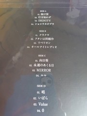 Ado Zanmu Limited Edition Press Album 2LP Vinyl Record New from Japan