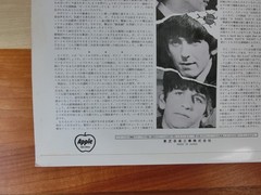 The Beatles A Hard Day’s Night AP-8147 Japan LP Stereo EX Great Sound Tested