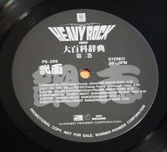 HARD ROCK 1985 vinyl LP JAPAN PROMO RATT AC/DC MOTLEY CRUE TWISTED SISTER