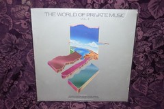 The World Of Private Music Vol. II Azuma, Jobson, Yanni, Alomar 1987 EX/EX