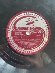 Stinson Russian 78 RPM Peter Leshtchenko LOSATKI & Rozhdestvo V Strane Rodnoy
