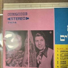 20 Songs from Hassidic Festivals – Koliphone 7474 • Vin Record Traditional RARE