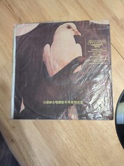 Very Rare Santanas Greatest Hits FL-2488 LP Import