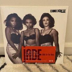 JADE To The Max Record Store Day RSD 2026 Limited Edition Color Vinyl Rare New