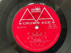 Japan 7″ Vinyl KEN-ICHI MIKAWA – 釧路の夜、柳ヶ瀬ブルース、柳ヶ瀬の女、新潟ブルース