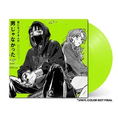 The Guy She Was Interested In Wasn’t A Guy At All CST Vinyl Japan New LP