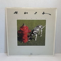RUSH Signals LP Album 1982 Mercury Label SRM 1-4063 VG+ Compton