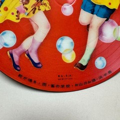 Teichiku Picture Vinyl LP Holding Hands Traditional Japanese children Songs
