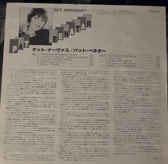 Japanese Pressing of Pat Bentar’s Get Nervous