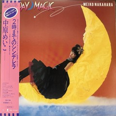 Meiko Nakahara FRIDAY MAGIC 2025 Brand New Clear Yellow Vinyl Record With OBI