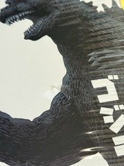 Godzilla Showa Era Soundtracks 18LP Vinyl Box Set Waxwork Sealed Mint OOP