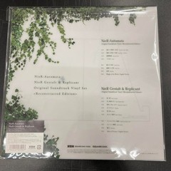 Game Music/Nier:Automata / Nier Gestalt & Replicant Original So SQEX11185 New LP