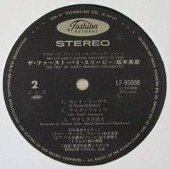 Hidehiko Matsumoto, The First by Sleepy, Japanese Jazz , Toshiba LF95008, Stereo