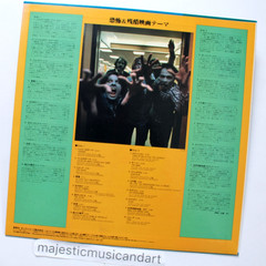 ORIGINAL 1983 MIRELLA BANTI TENEBRE COVER VINYL LP PHANTASM ENNIO MORRICONE NM