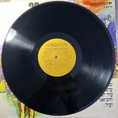 20 Songs from Hassidic Festivals – Koliphone 7474 • Vin Record Traditional RARE